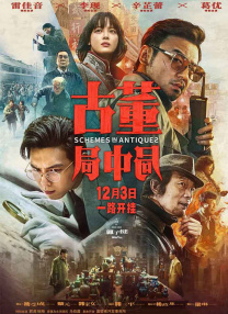 8x8x在线观看视频
